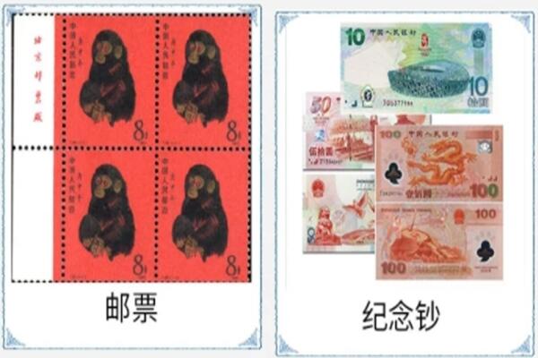 海口市秀英回收邮票