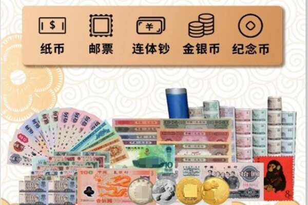 海口市秀英回收金银币