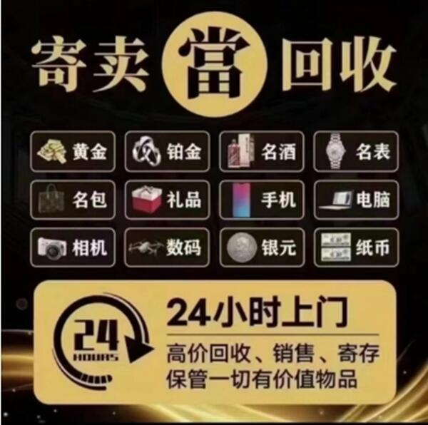 海口市秀英抵押汽车